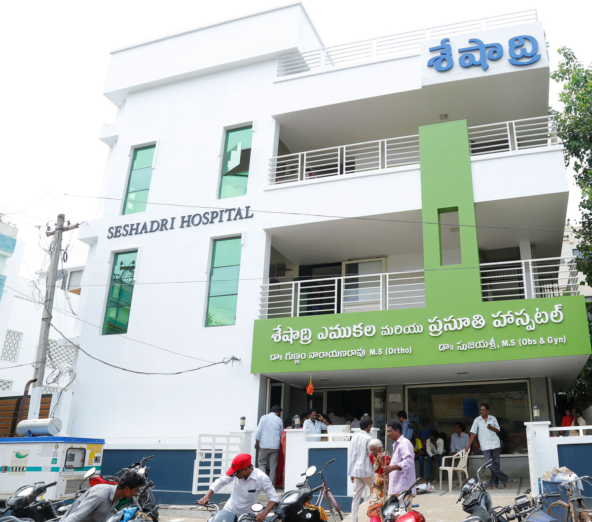 Sheshadri Hospital Building